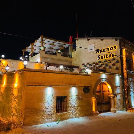 Avanos Suites Екстериор снимка