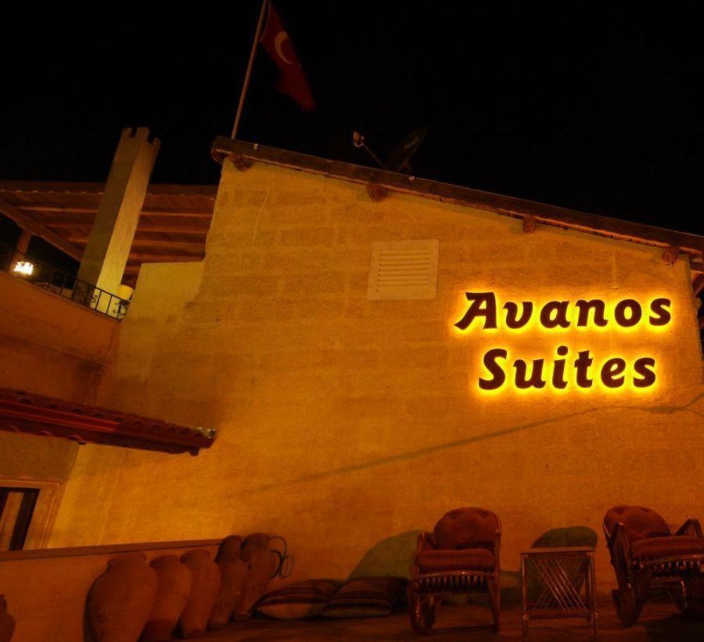 Avanos Suites Екстериор снимка